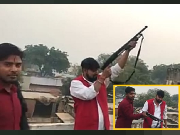 Viral Video: BJP Youth Leader harsh firing by Gun to The Air, aligarh Viral Video: BJP Youth Leader harsh firing by Gun to The Air, aligarh