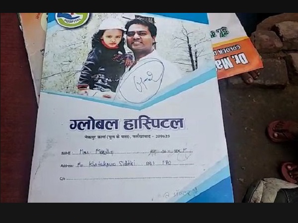 Farrukhabad, Uttar Pradesh, poor women, patients, crime, operation, फर्रुखाबाद, उत्तर प्रदेश, गरीब महिला मरीज, डॉक्टर ही हैवान, ऑपरेशन Farrukhabad, Uttar Pradesh, poor women, patients, crime, operation, फर्रुखाबाद, उत्तर प्रदेश, गरीब महिला मरीज, डॉक्टर ही हैवान, ऑपरेशन