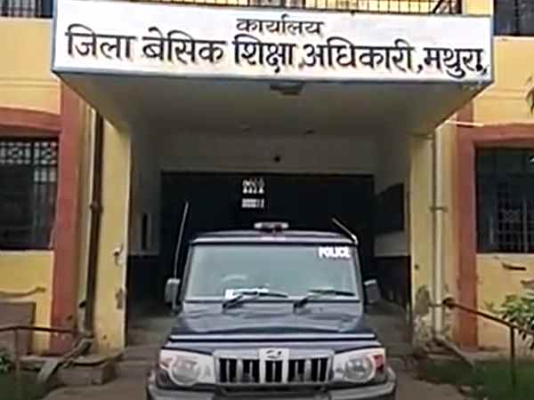 फर्जी शिक्षक घोटाला, STF, SIT, बीएसए, मुकदमा, मथुरा, घोटाला, फर्जी नियुक्ति, उत्तर प्रदेश, मुकदमा दर्ज, एसटीएफ की जांच, एसटीएफ, जांच रिपोर्ट, बड़ा खुलासा, शिक्षक भर्ती घोटाला, Investigation Report, Teacher, Recruitment, Scam, Mathura, agra , Uttar Pradesh, crime फर्जी शिक्षक घोटाला, STF, SIT, बीएसए, मुकदमा, मथुरा, घोटाला, फर्जी नियुक्ति, उत्तर प्रदेश, मुकदमा दर्ज, एसटीएफ की जांच, एसटीएफ, जांच रिपोर्ट, बड़ा खुलासा, शिक्षक भर्ती घोटाला, Investigation Report, Teacher, Recruitment, Scam, Mathura, agra , Uttar Pradesh, crime