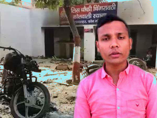 क्या हुआ था 3 दिसंबर को