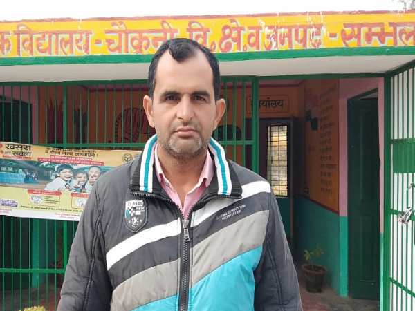 स्कूल की मरम्मत के लिए जेब से खर्च किए 3 लाख