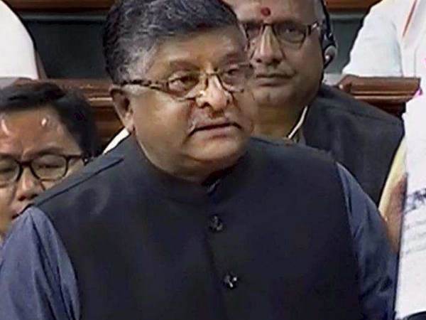 Triple Talaq Bill, rajya sabha, triple talaq, winter session, Ravi Shankar Prasad, ट्रिपल तलाक, तीन तलाक, शीतकालीन सत्र, राज्यसभा, तीन तलाक बिल Triple Talaq Bill, rajya sabha, triple talaq, winter session, Ravi Shankar Prasad, ट्रिपल तलाक, तीन तलाक, शीतकालीन सत्र, राज्यसभा, तीन तलाक बिल