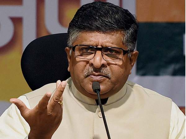 Law Minister Ravi Shankar Prasad on delay in hearing of Ram temple issue in Supreme Court Law Minister Ravi Shankar Prasad on delay in hearing of Ram temple issue in Supreme Court