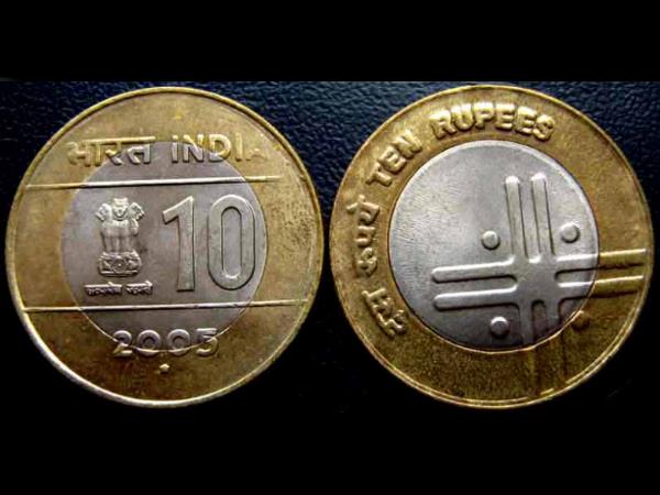 कई इलाकों में 10 के कुछ सिक्के नहीं किए जा रहे स्वीकार