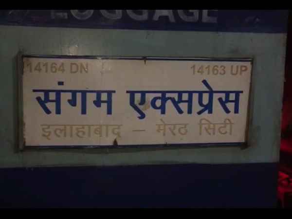 Hapur: Sangam express train checked after information of bomb Hapur: Sangam express train checked after information of bomb