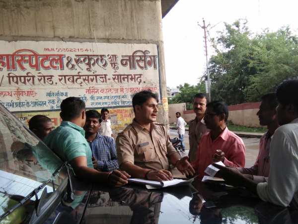 sub inspector shoot himself in sonbhadra sub inspector shoot himself in sonbhadra