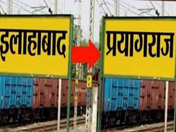 हाईकोर्ट में क्या हुआ