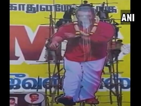 VIDEO: साउथ के सुपरस्टार अजीत के कटआउट पर दूध चढ़ाने के दौरान हादसा, 5 लोग घायल VIDEO: साउथ के सुपरस्टार अजीत के कटआउट पर दूध चढ़ाने के दौरान हादसा, 5 लोग घायल
