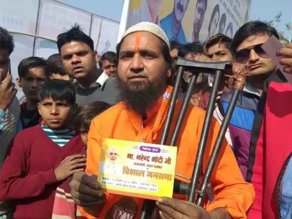 In dress of Hanuman a man reached in PM Modi rally In dress of Hanuman a man reached in PM Modi rally