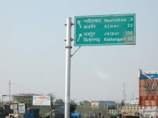 Smart City Ajmer Peoples Facing Drinking water problem Smart City Ajmer Peoples Facing Drinking water problem