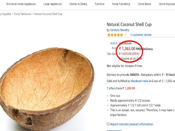 ईएमआई का ऑप्शन भी दे रही है साइट