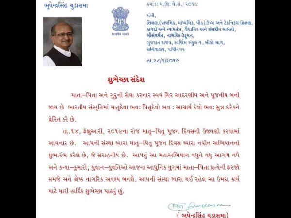युवाओं में इससे अच्छा संदेश जाएगा
