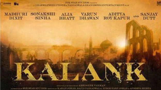 फिर एक बार साथ होंगे संजय दत्त और माधुरी दीक्षित फिर एक बार साथ होंगे संजय दत्त और माधुरी दीक्षित