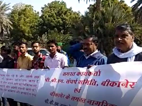 Memorandum of 71 feet extended to Bikaner Collector Memorandum of 71 feet extended to Bikaner Collector