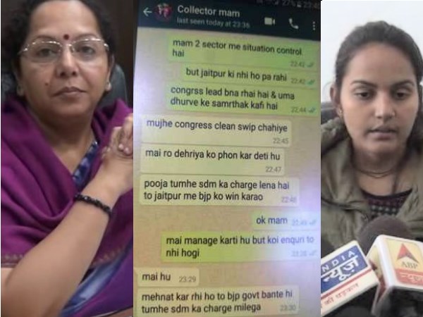 भाजपा को जिताओ, एसडीएम का चार्ज मिलेगा