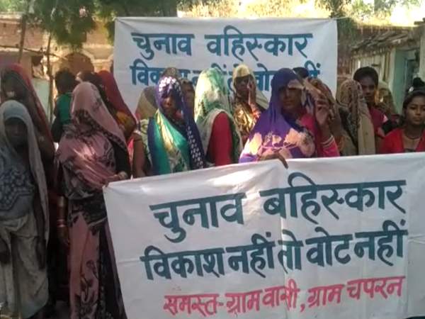 चुनाव 2018 बहिष्कार के ऐलान के बाद की घोषणा