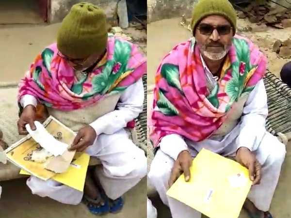 लिफाफा खोलकर देखा तो उड़े होश