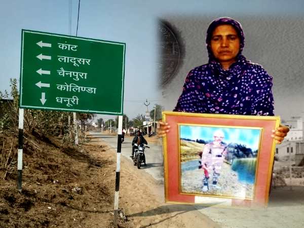 Many Soldiers in Indian Army From Dhanuri Village of Jhunjhunu Rajasthan Many Soldiers in Indian Army From Dhanuri Village of Jhunjhunu Rajasthan