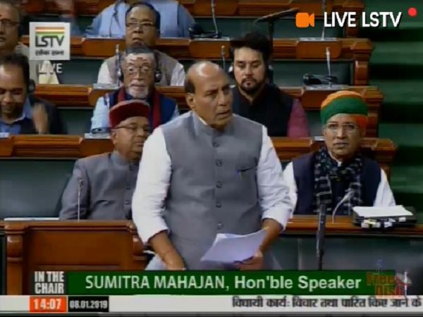 Citizenship Amendment Bill HM rajnath singh statement in lok sabha Citizenship Amendment Bill HM rajnath singh statement in lok sabha