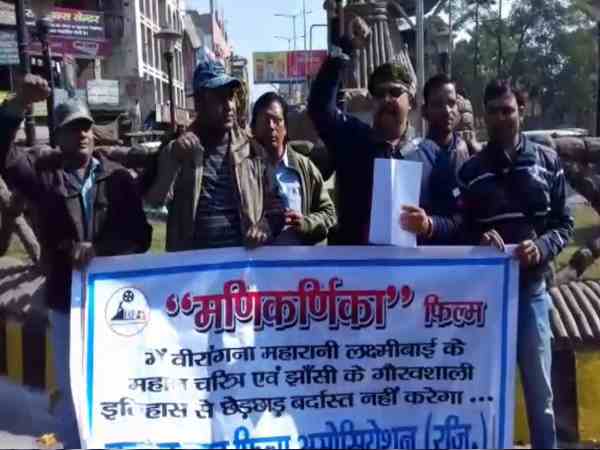 people in jhansi protesting for the film manikarnika the queen of jhansi people in jhansi protesting for the film manikarnika the queen of jhansi