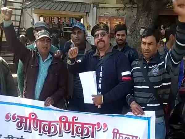 people in jhansi protesting for the film manikarnika the queen of jhansi people in jhansi protesting for the film manikarnika the queen of jhansi