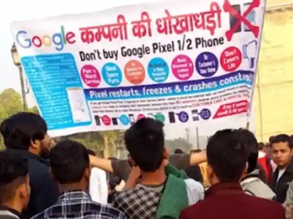 Google का ध्यान खींचने के लिए अनोखा तरीका अपनाया है