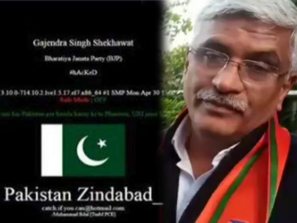 Pakistan zindabad wrote on Central Minister gajendra singh shekhawats website Pakistan zindabad wrote on Central Minister gajendra singh shekhawats website