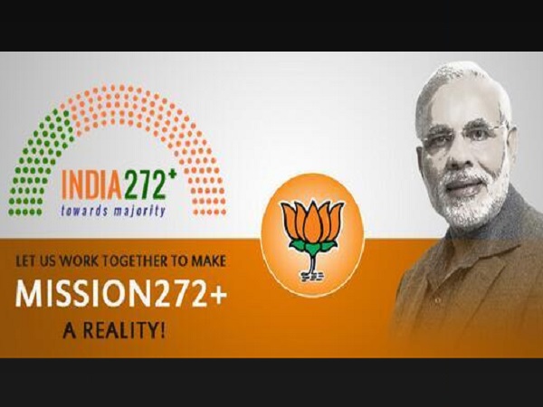 भाजपा 150 प्लस का लक्ष्य चुनती है
