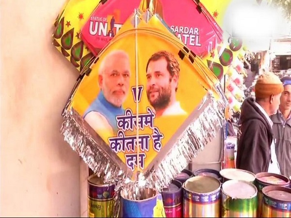मकर संक्राति को सबसे बड़ा उत्सव