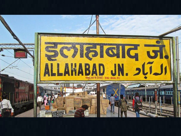 कुंभ के पहले तोहफा