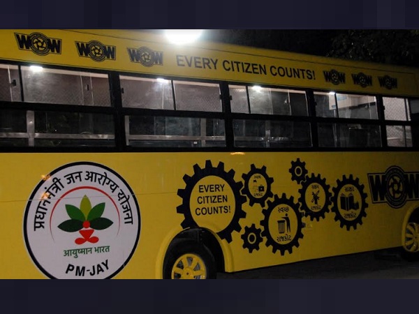 First time in Gujarat, CM Rupani will give Green flag for WOW bus First time in Gujarat, CM Rupani will give Green flag for WOW bus