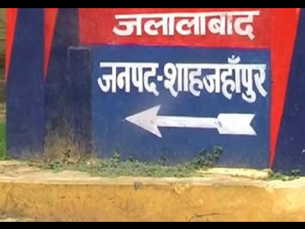 child died due to high-tension electricity line incident in SHAHJAHANPUR child died due to high-tension electricity line incident in SHAHJAHANPUR