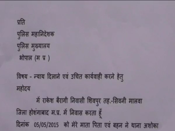 त्वरित राहत के लिए एसपी से बात करूँगा