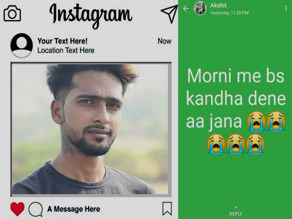 Jhabua akshat rathore Goes Live on Instagram said Good bye Jhabua akshat rathore Goes Live on Instagram said Good bye