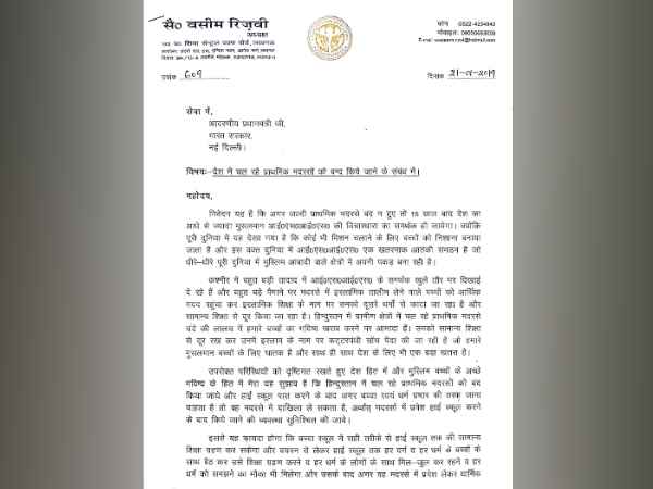 Rizvi writes to Prime Minister Modi asking him to shut madrasas Rizvi writes to Prime Minister Modi asking him to shut madrasas