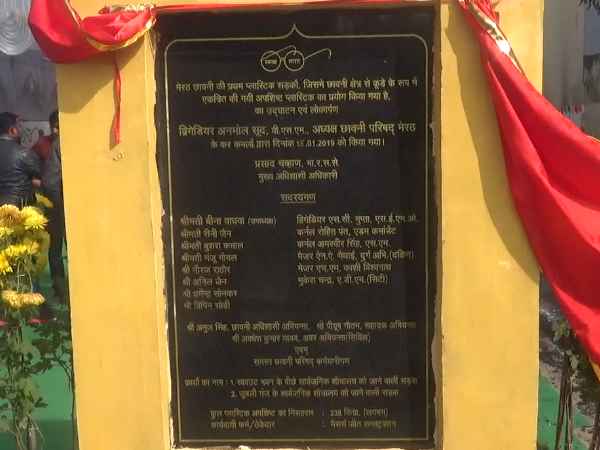 टाइल्स भी होंगी तैयार