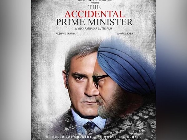 ‘द एक्सिडेन्टल’ में गांधी परिवार पर हमले का माध्यम बनेमनमोहन ‘द एक्सिडेन्टल’ में गांधी परिवार पर हमले का माध्यम बनेमनमोहन