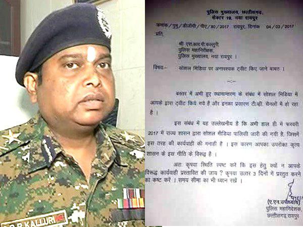 रमन सरकार ने भेजा था फोर्स लीव पर, भूपेश बघेल ने की थी बर्खास्तगी की मांग