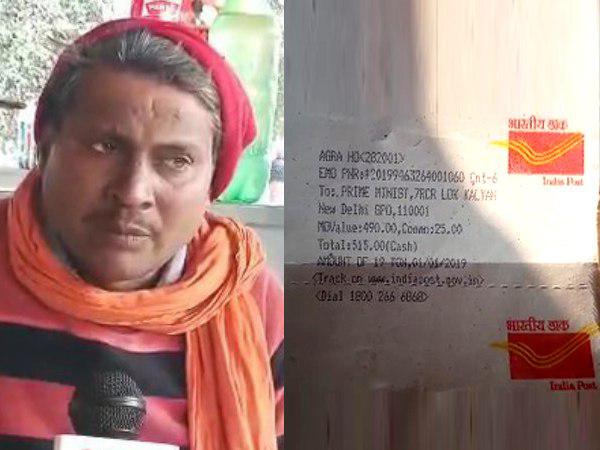मुनाफा हुआ 490 रुपये