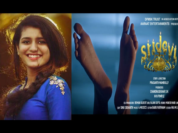 Sridevi Bungalow: Boney Kapoor Slaps Legal Notice on Priya Prakash Varrier Film Sridevi Bungalow: Boney Kapoor Slaps Legal Notice on Priya Prakash Varrier Film