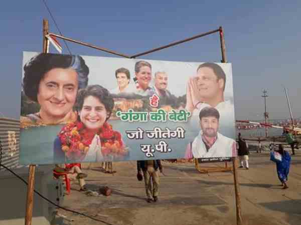 BJP MLA Surendra compared Priyanka Gandhi with Shoorpnakha BJP MLA Surendra compared Priyanka Gandhi with Shoorpnakha