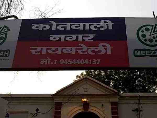 पुलिस की प्रताड़ना से परेशान होकर कोतवाली में किशोर ने लगाई खुद को आग, हालत गंभीर पुलिस की प्रताड़ना से परेशान होकर कोतवाली में किशोर ने लगाई खुद को आग, हालत गंभीर