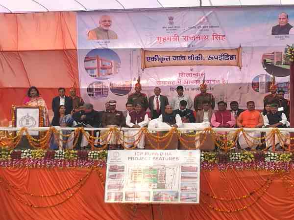 What Rajnath Singh said on Maya Akhilesh gathbandhan in Bahraich What Rajnath Singh said on Maya Akhilesh gathbandhan in Bahraich