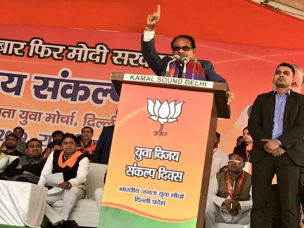 Shivraj Singh Chauhan asked who is the prime ministerial candidate of Mahagathbandhan Shivraj Singh Chauhan asked who is the prime ministerial candidate of Mahagathbandhan