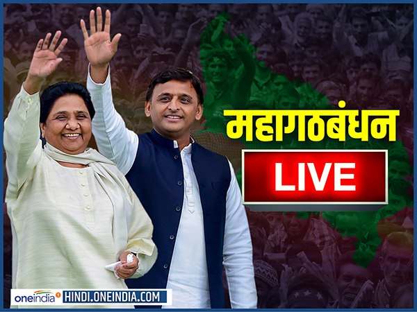 38-38 सीटों पर लड़ेंगे सपा-बसपा