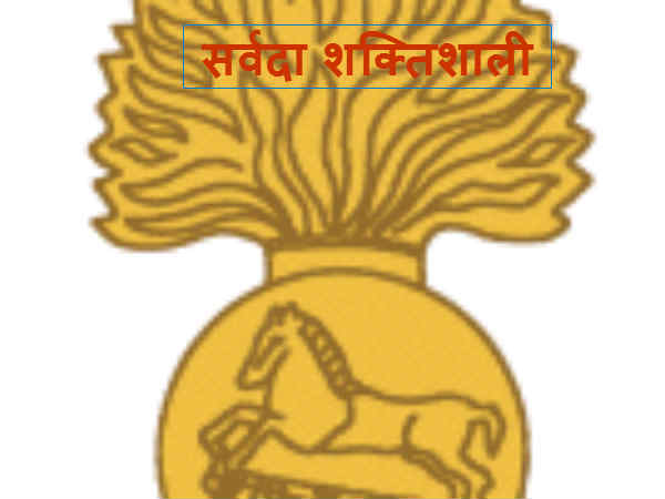 ग्रेनेडियर्स रेजीमेंट