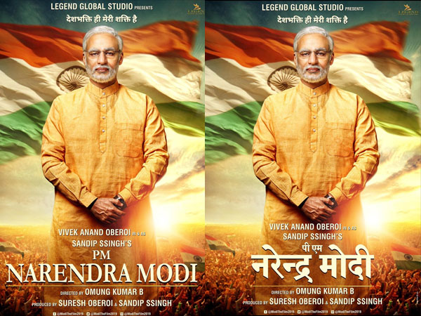 पीएम मोदी पर साधा था निशाना