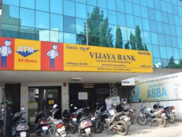 Vijaya Bank revised MCRL from January 10, Loan EMI will increase Vijaya Bank revised MCRL from January 10, Loan EMI will increase
