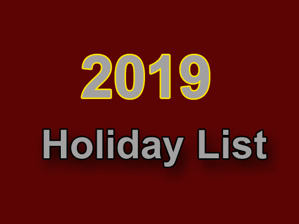 2019 में केंद्रीय कर्मचारियों के छुट्टियों की पूरी लिस्ट 2019 में केंद्रीय कर्मचारियों के छुट्टियों की पूरी लिस्ट