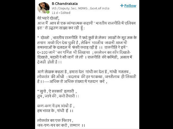 'सुनो, ऐ सरकारें हत्यारी'
